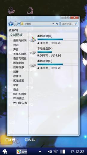 夜