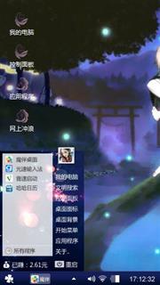 夜