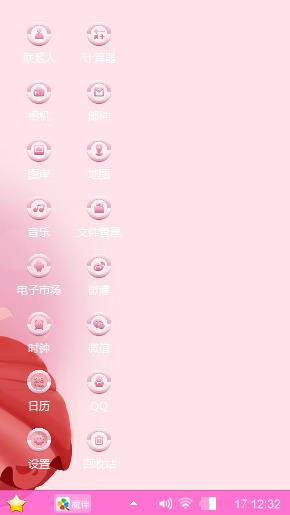 公主驾到