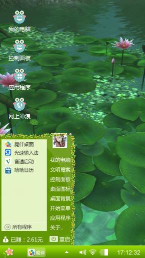 荷塘月色