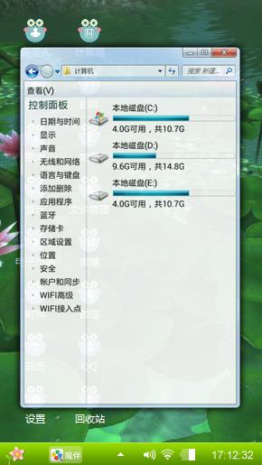 荷塘月色