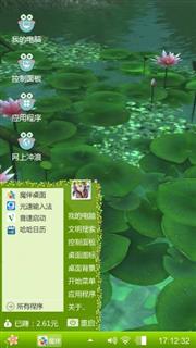 荷塘月色