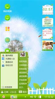 艾玩兔
