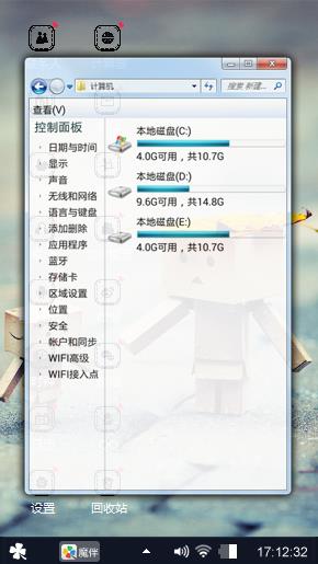 绿色心情