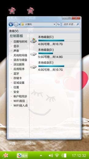 蛋蛋诱惑