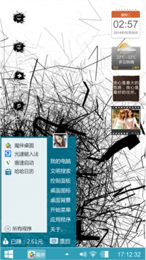 酷黑