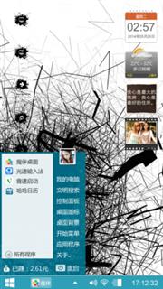 酷黑