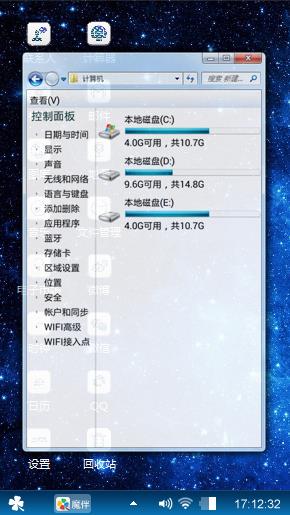 极夜