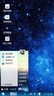 极夜