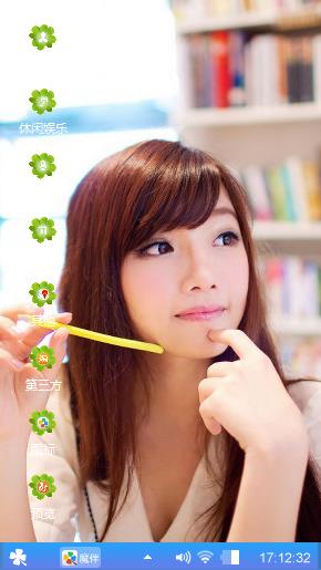 清新美女