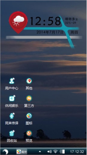 美好时光