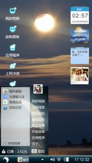 美好时光