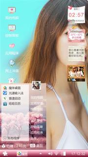 漂亮美女