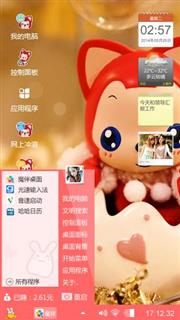 阿狸