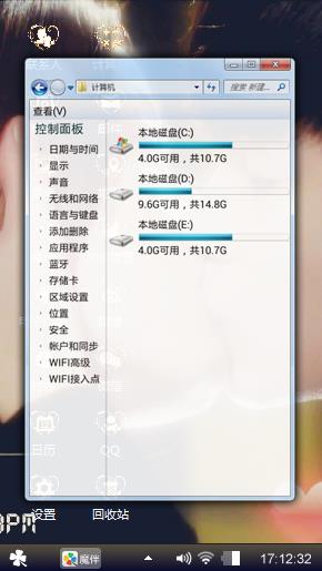来自星星的你