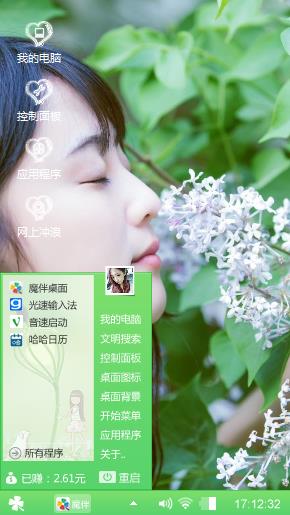 萝莉