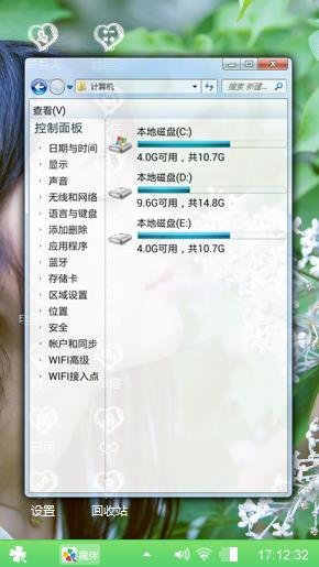 萝莉