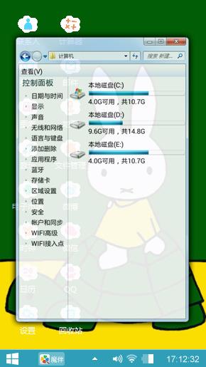 卡通龟兔