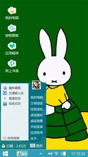 卡通龟兔