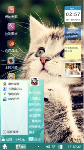 拜托，拜托