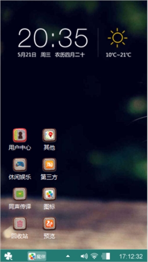 拜托，拜托