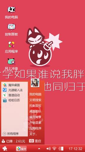 拽猫