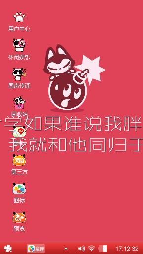 拽猫