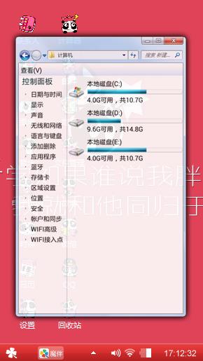 拽猫