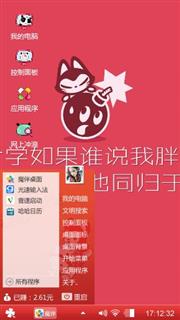 拽猫