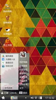 小情绪