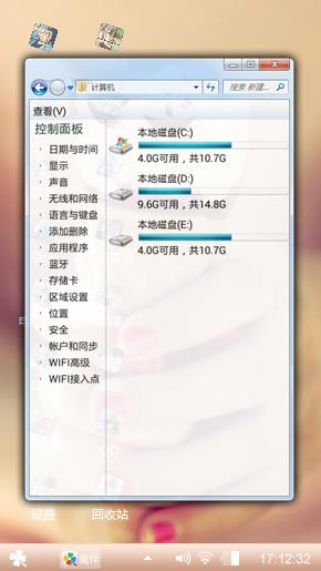 冷宇网络