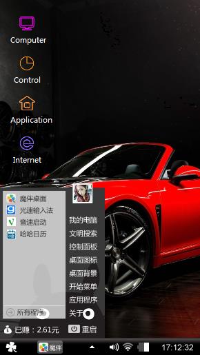 Sports car