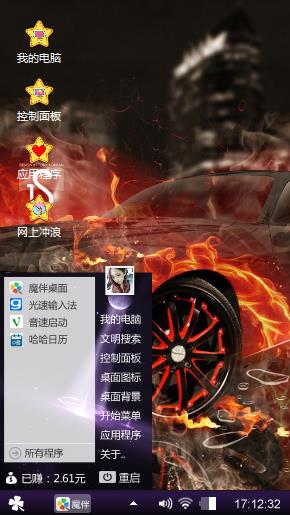 哈哈哈