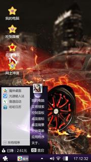 哈哈哈