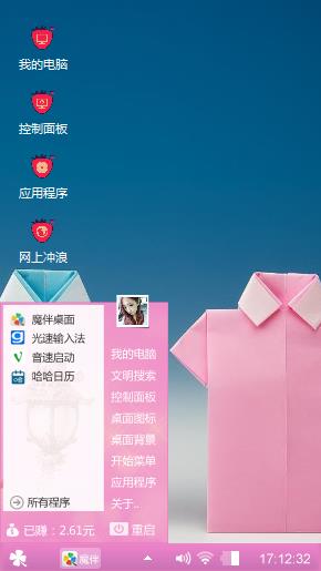 爱的见证