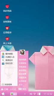 爱的见证