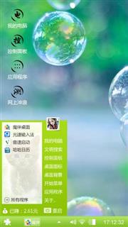 心情