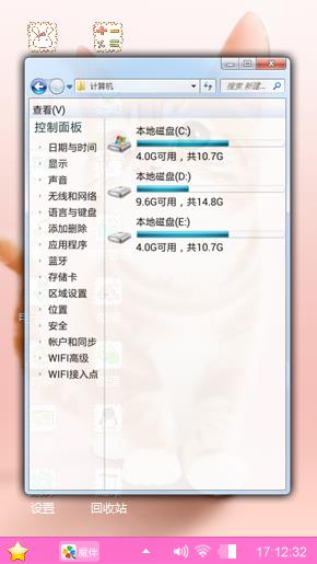 维美
