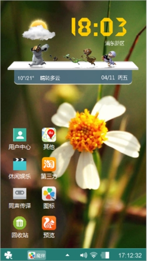 向阳花