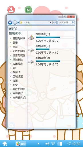 丢丢和呆呆