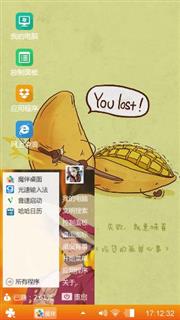 年少有为