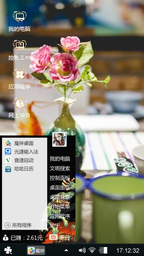 宁静