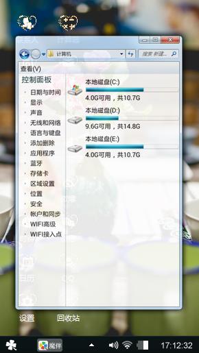 宁静