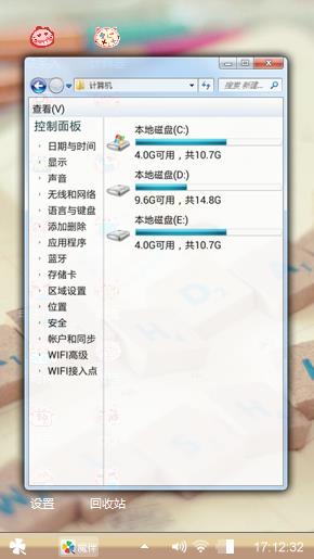 开心一点