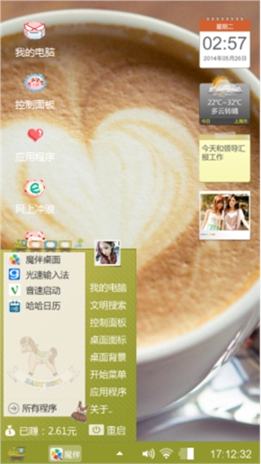 我的设计