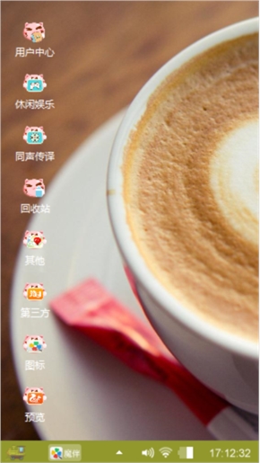 我的设计