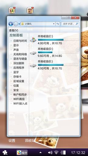 小熊宝宝