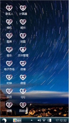星空