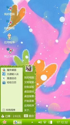 多彩