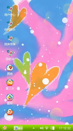 多彩